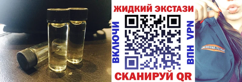 Бутират оксибутират  blacksprut   Почеп  даркнет сайт 