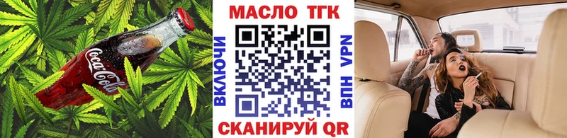 kraken ссылки  Почеп  Cannafood марихуана 