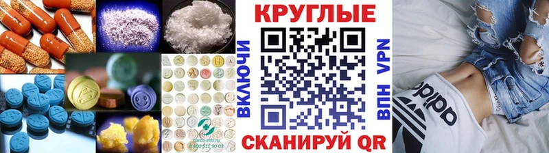 кракен tor Почеп Экстази DUBAI