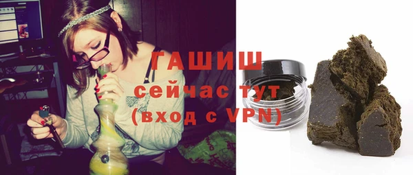 шишки Аркадак