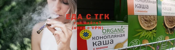 spice Арсеньев