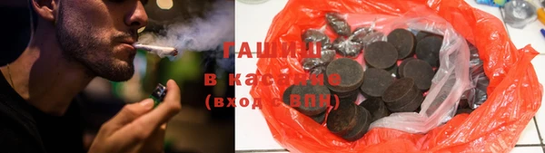 шишки Аркадак