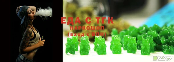 spice Арсеньев
