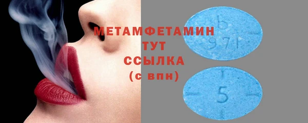 таблы Кодинск