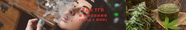 spice Арсеньев