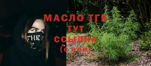 spice Арсеньев