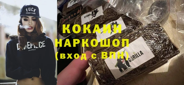 каннабис Армянск