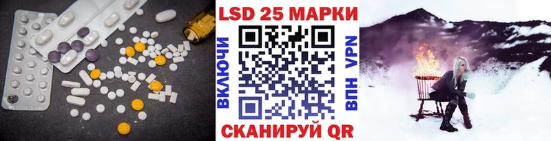 наркота  Почеп  Лсд 25 экстази ecstasy 