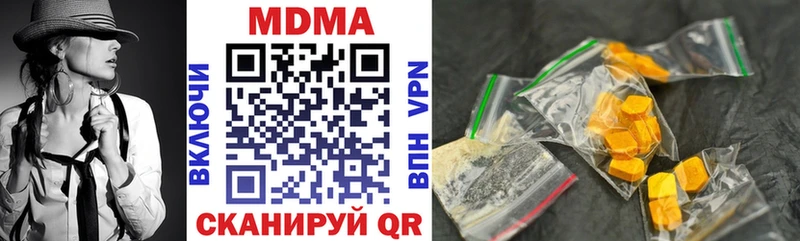 МДМА VHQ  наркотики  Почеп 