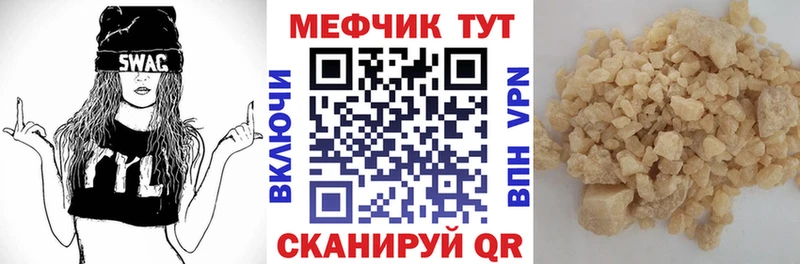 кракен онион  Почеп  Мефедрон 4 MMC 