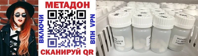 Метадон мёд  Почеп 