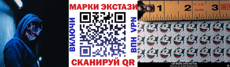 Марки NBOMe 1,8мг  Почеп 