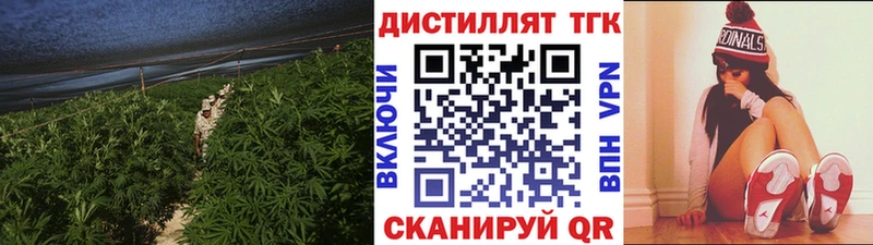 KRAKEN маркетплейс  Почеп  Дистиллят ТГК Wax 