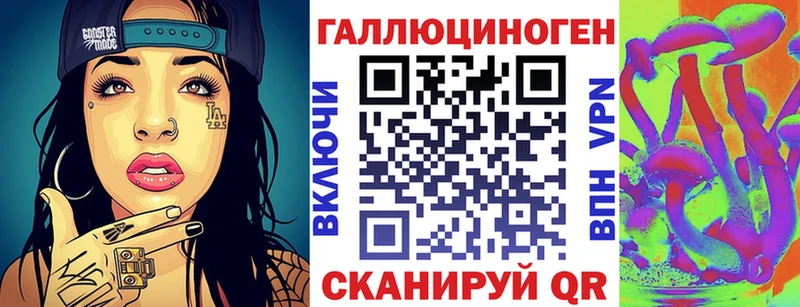 Псилоцибиновые грибы мицелий  хочу наркоту  Почеп 
