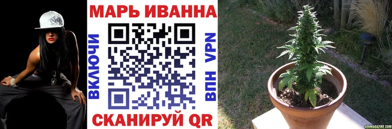 купить наркотики цена  Почеп  shop формула  Бошки Шишки MAZAR 